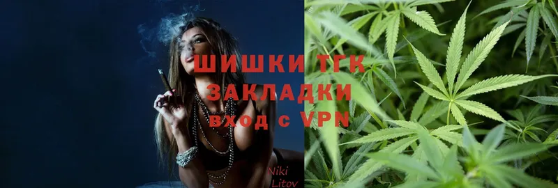 что такое   Вельск  МАРИХУАНА Ganja 